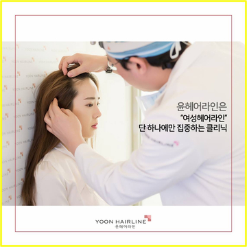순헤어 이미지