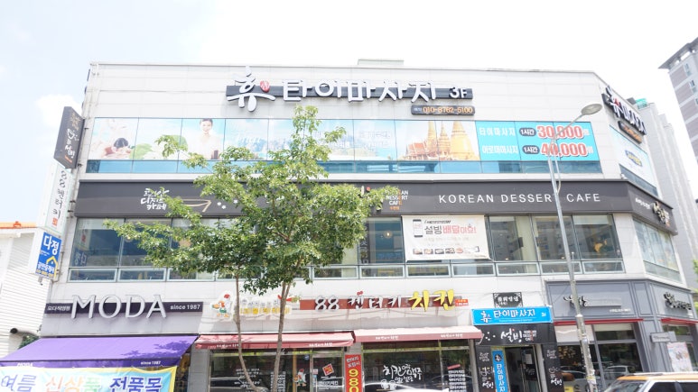 휴타이 이미지