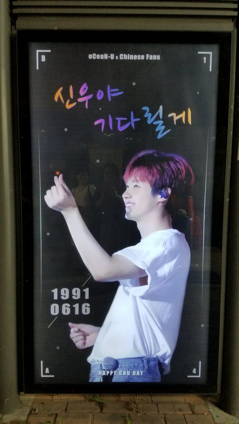 신우광고 이미지
