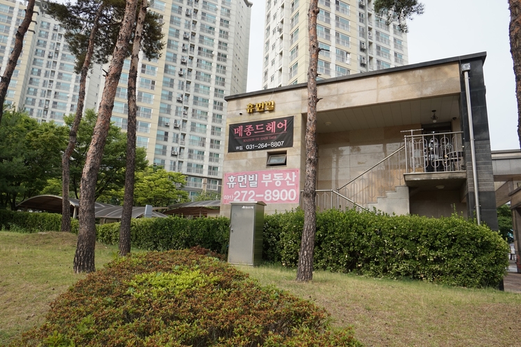 메종드헤어0403 W점 이미지