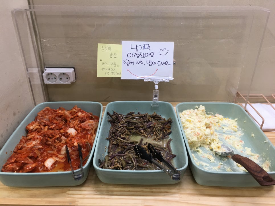 부대끼니 이미지