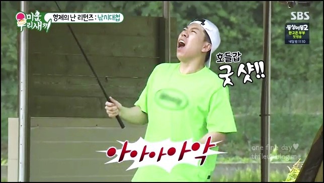 사계절낚시 이미지