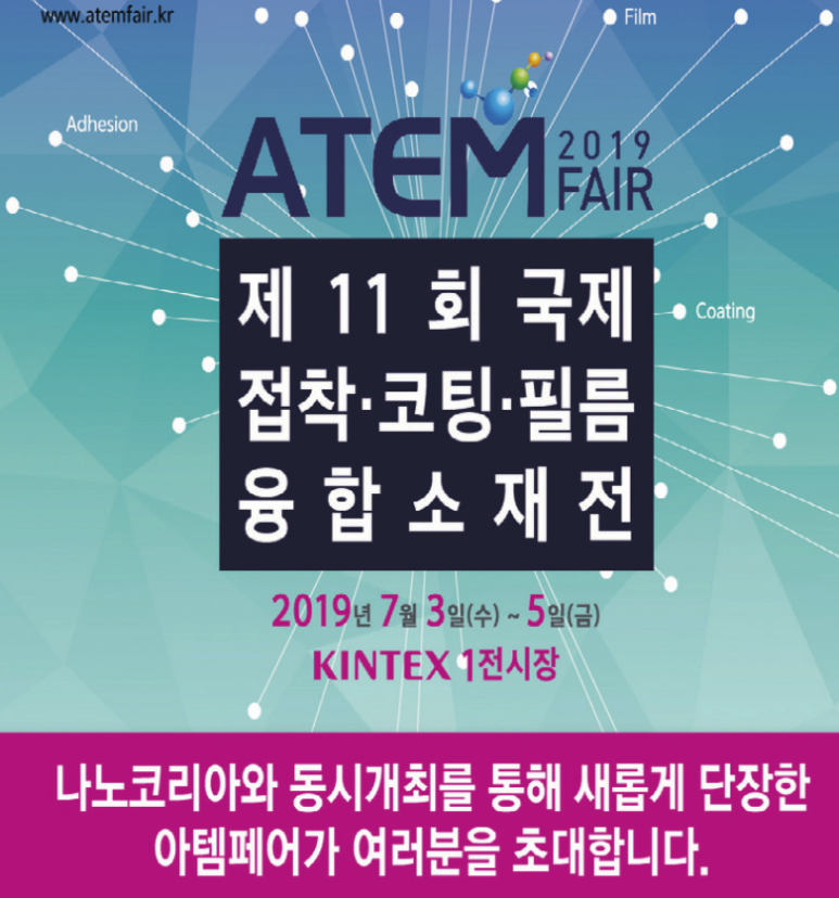 에이케이건설산업 이미지