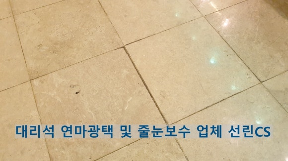 선린 CS 이미지