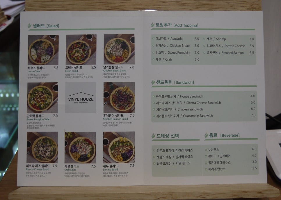 비닐하우즈 이미지