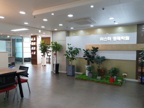 마스터경매학원 이미지