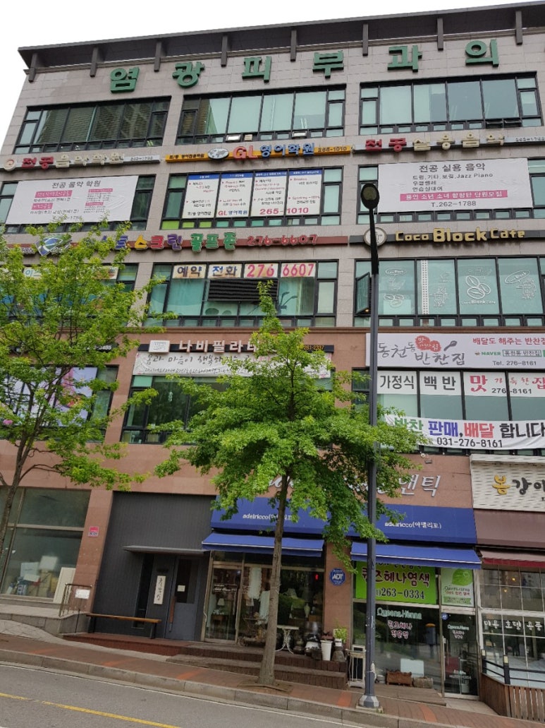 염광의원 이미지