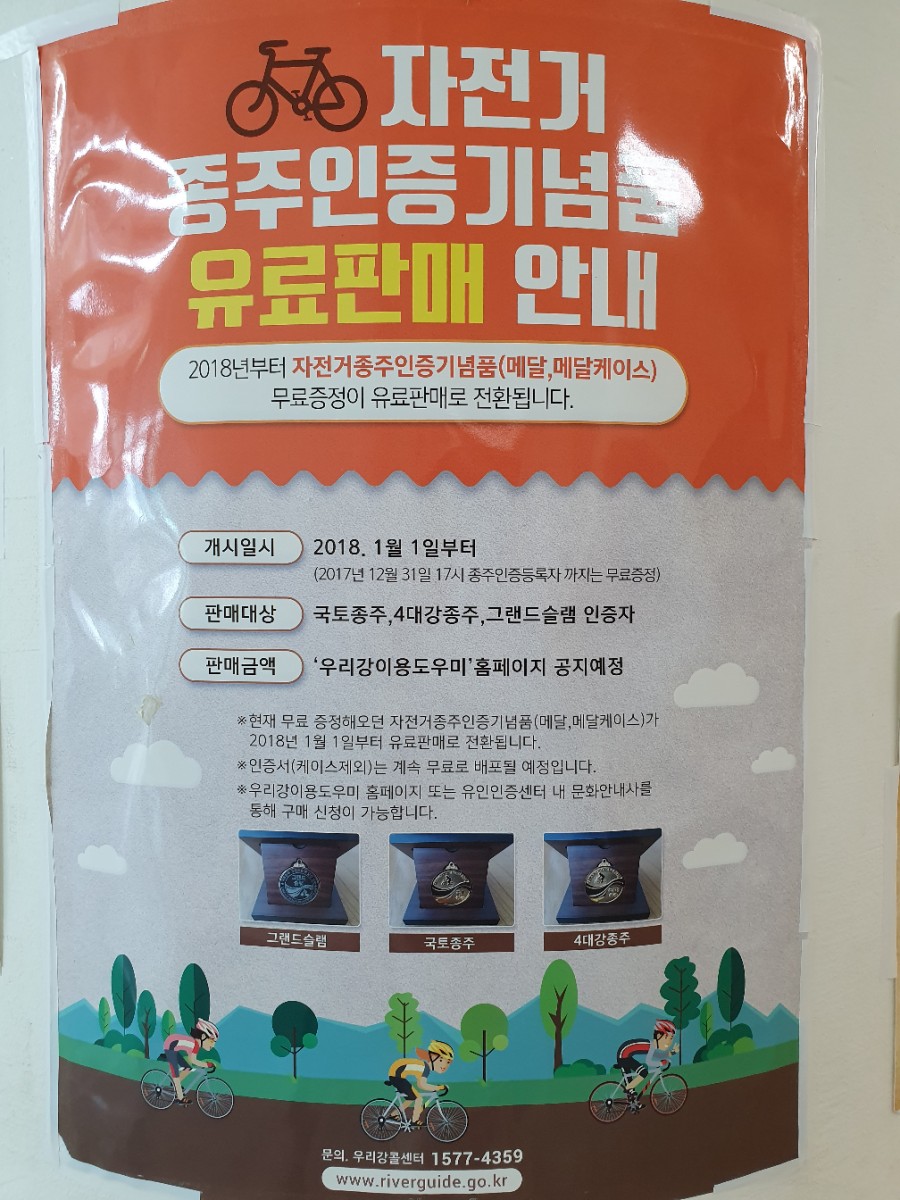 승촌보가게 이미지