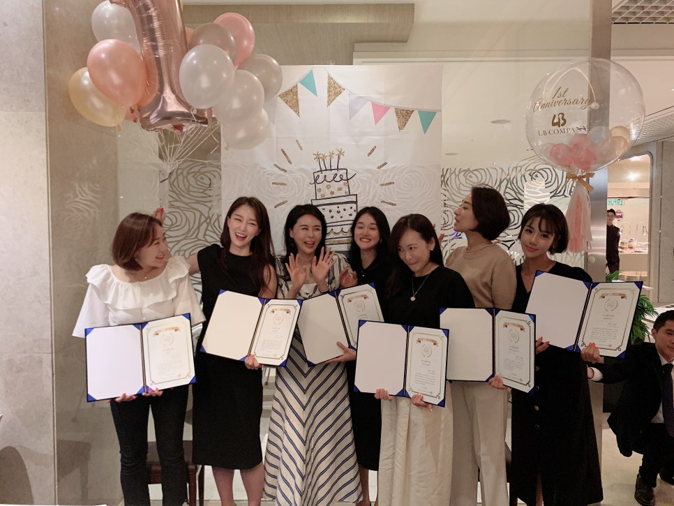 엘비컴퍼니 이미지