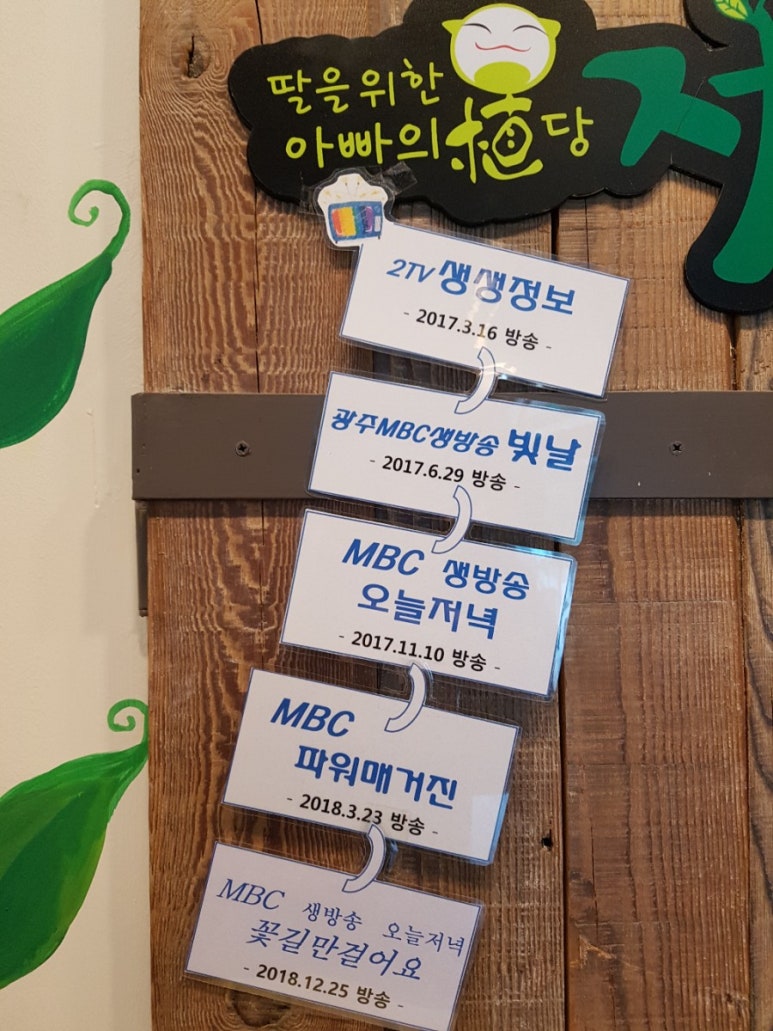 담양돈까스 이미지