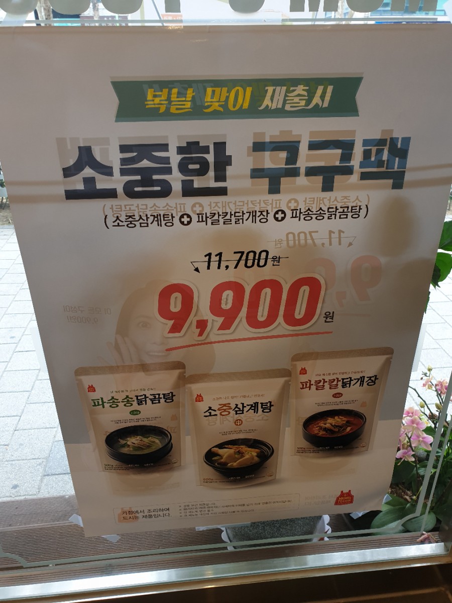 맘스터치낙성대역점 이미지