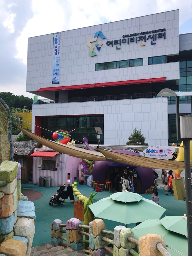 어린이비전센터 라바파크 이미지