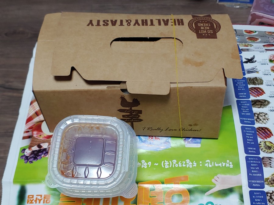 한반치킨 이미지
