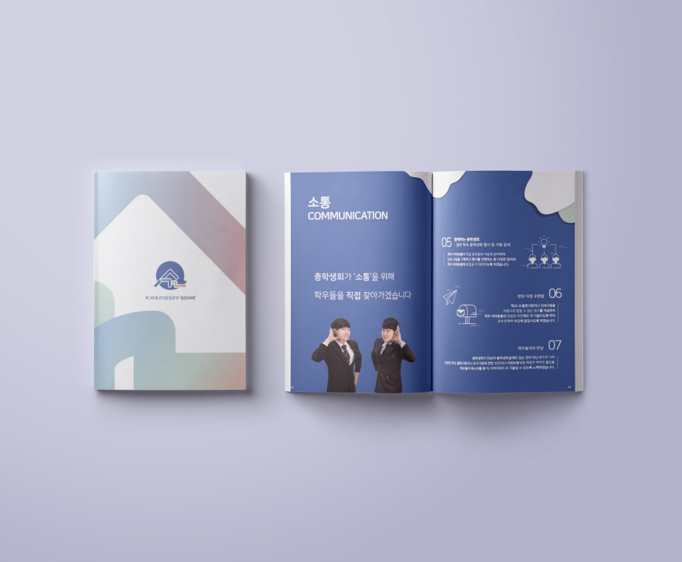 숨브랜딩 이미지