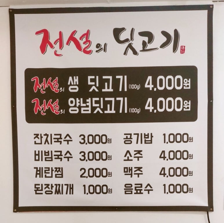 전설의딧고기 이미지