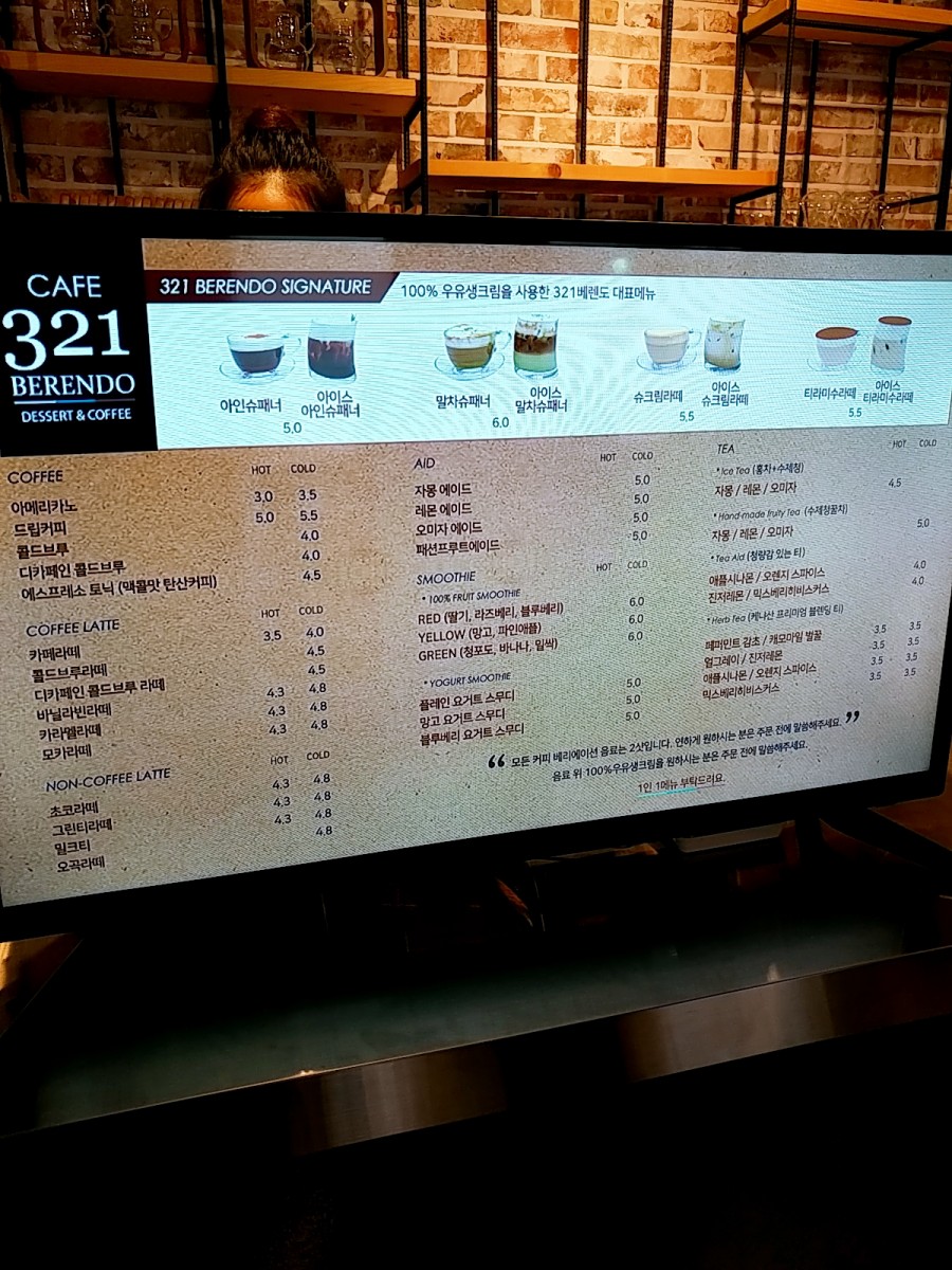 카페(Cafe)321 이미지