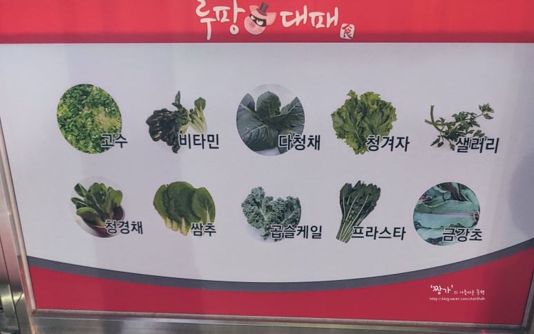 루팡대패 이미지