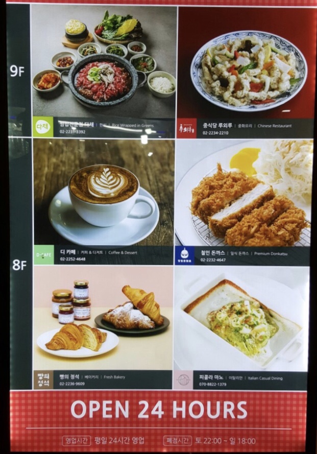 디 카페(D CAFE) 이미지
