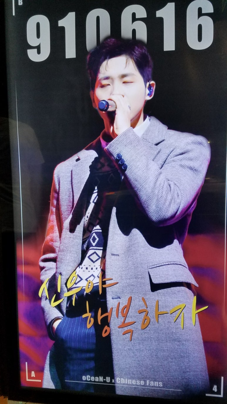 신우광고 이미지