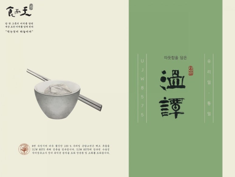 국수빨 이미지