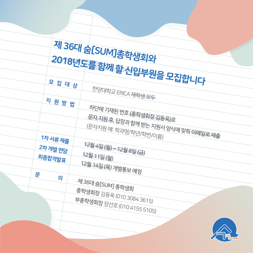 숨브랜딩 이미지
