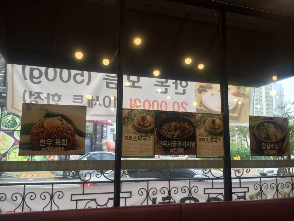 신흥갈비생삼겹 이미지