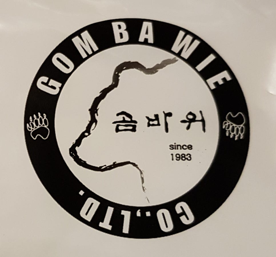 곰바위주 이미지