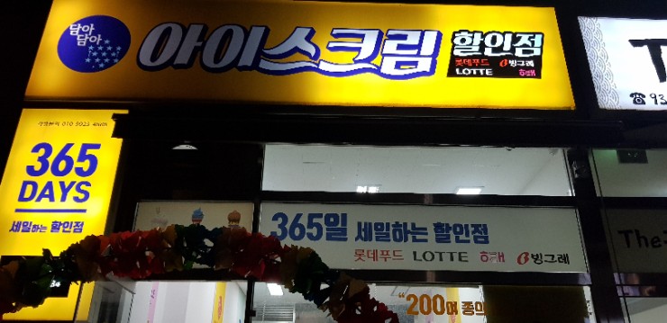 담아담아 이미지