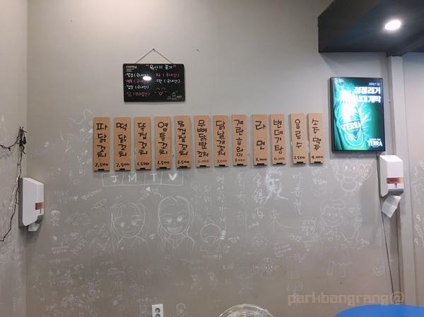 별내닭꼬치 이미지