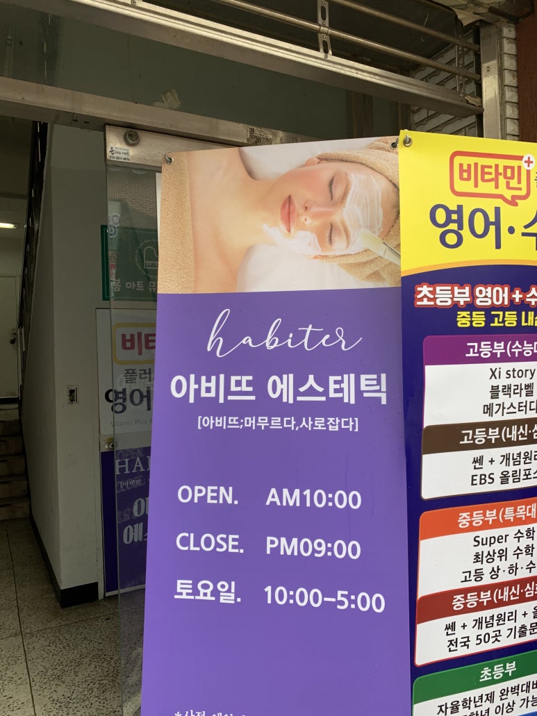 선경에스테틱 이미지