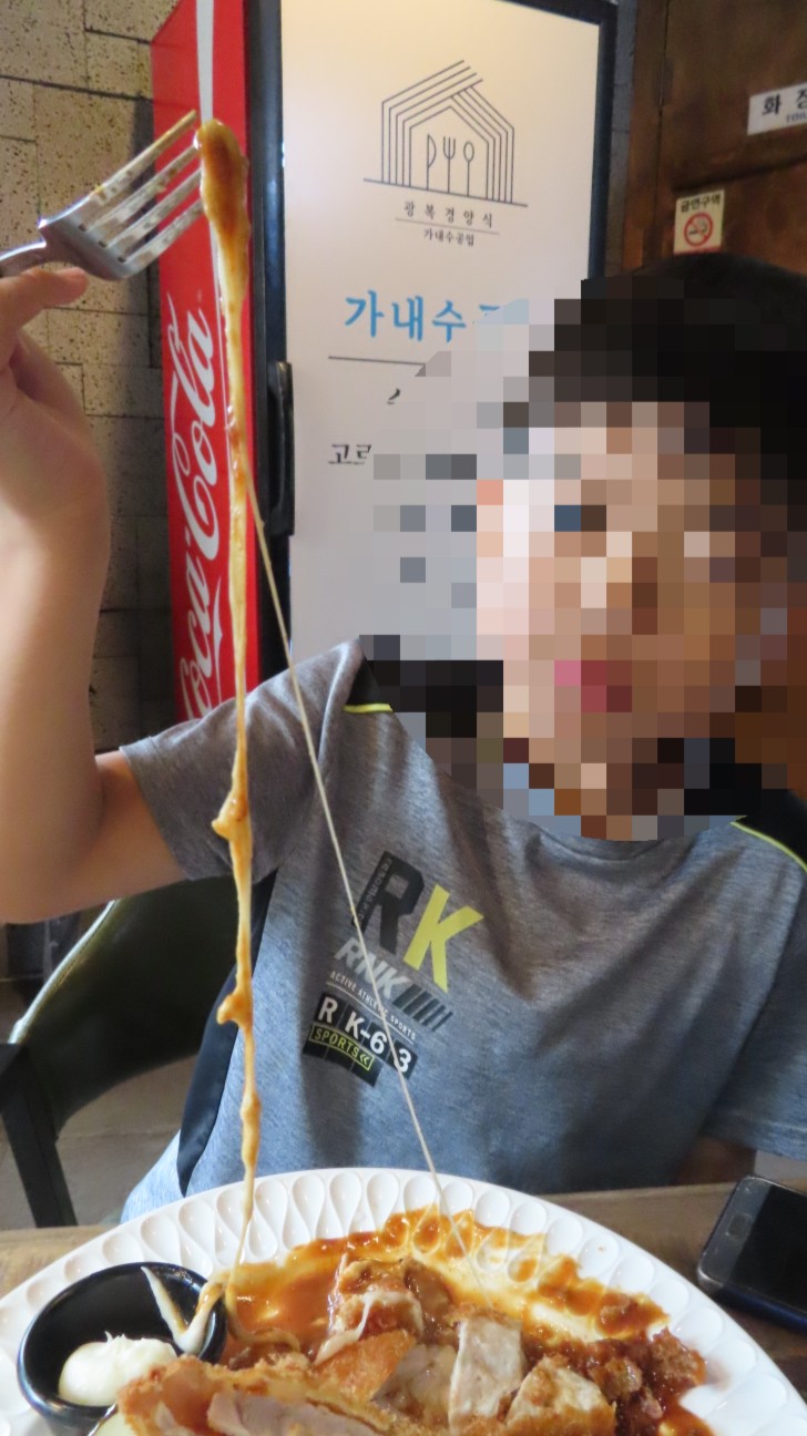 광복경양식 책방골목점 이미지