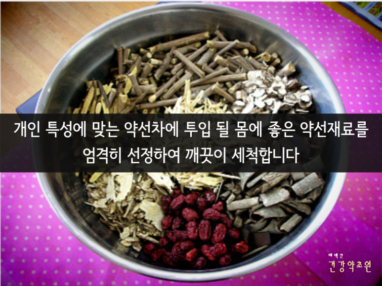 태백산약초원 이미지