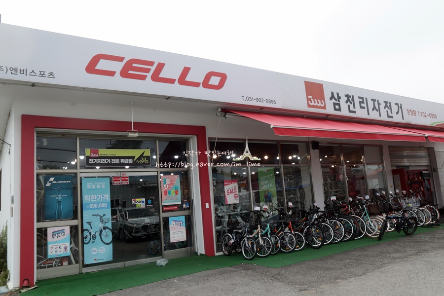 엔비스포츠주 이미지