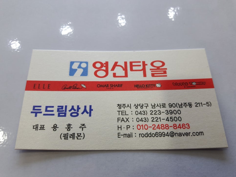 서원빈대떡 이미지