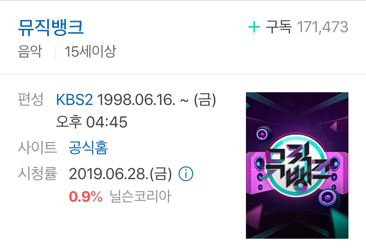 음악공방 이미지