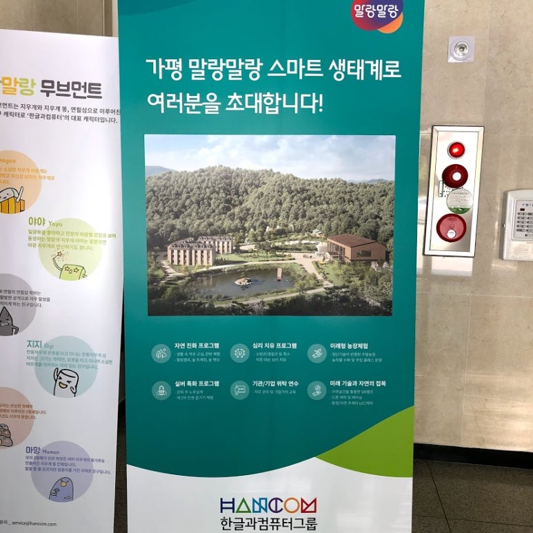 사계절흑염소.영양탕 이미지