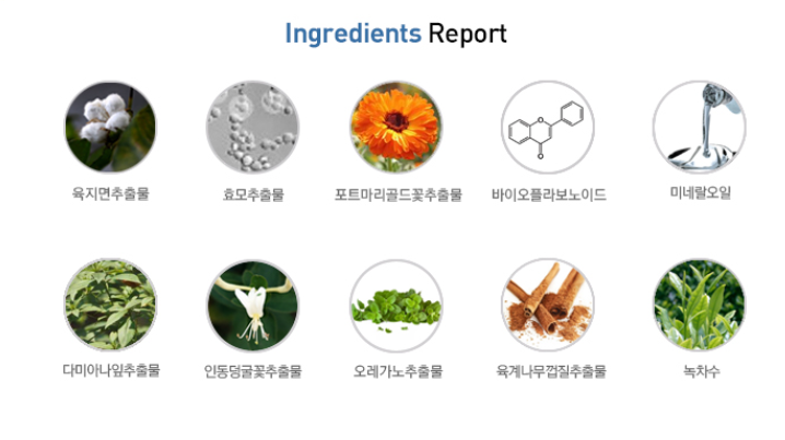 메디스템바이오 이미지