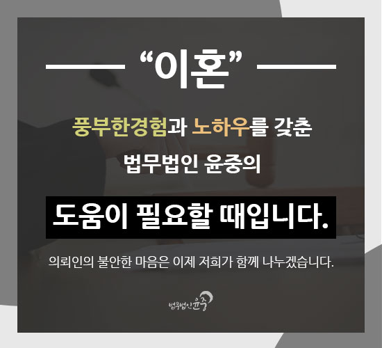 법무법인동해 이미지
