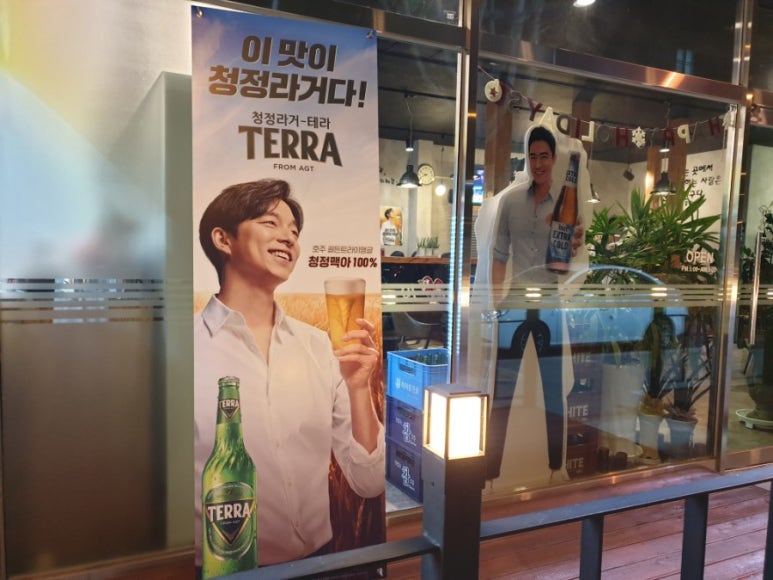 구미정통닭 이미지