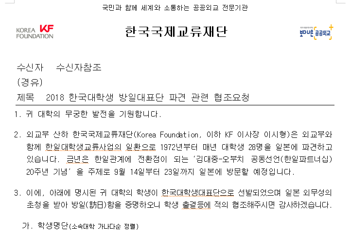 한양KF 이미지