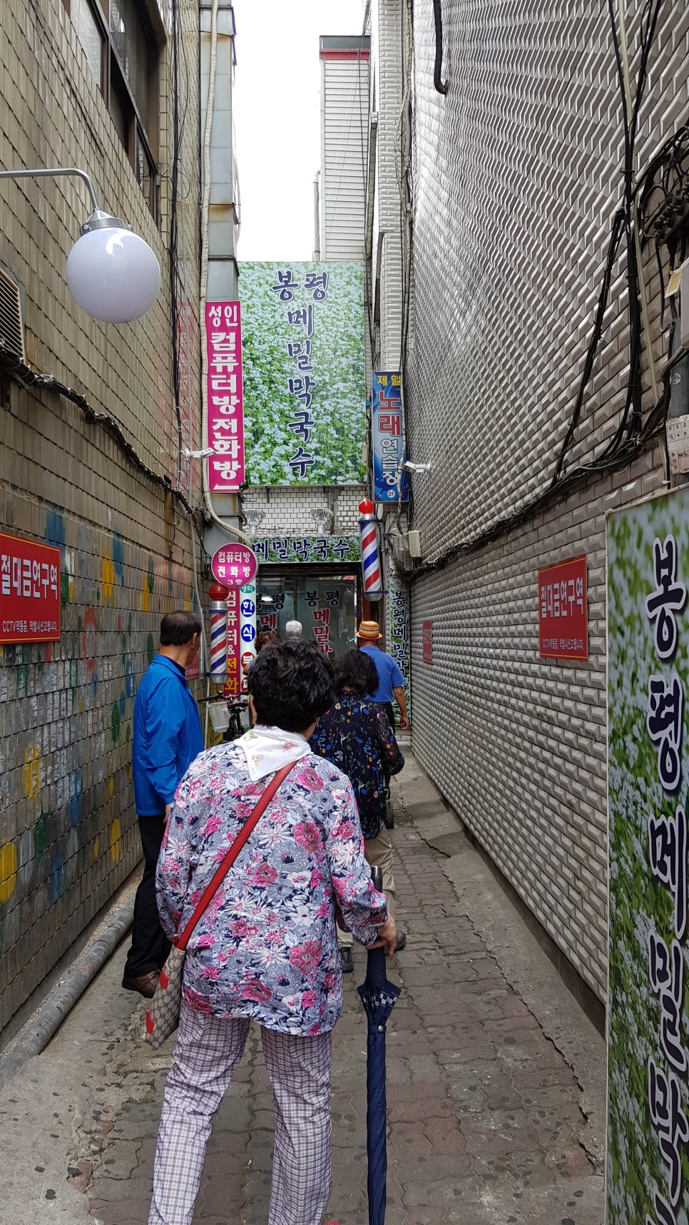 봉평메밀막국수 이미지