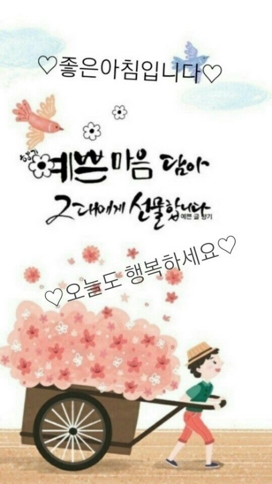 마실다육 이미지