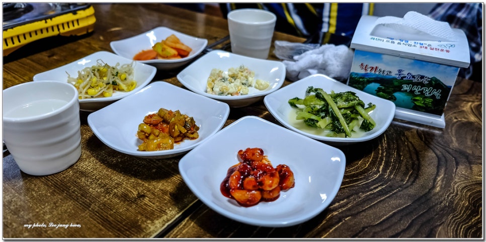 괴산염소탕 이미지