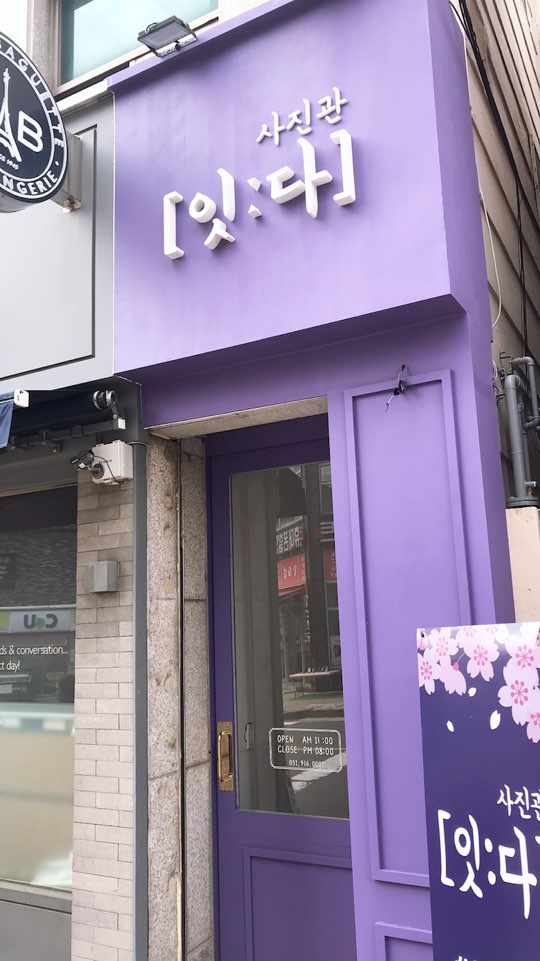 신용사진관 이미지