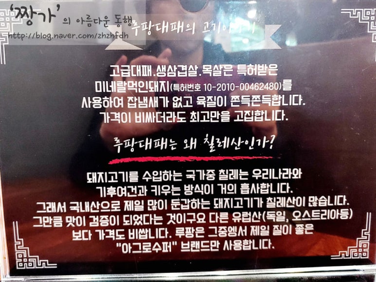 루팡대패 이미지