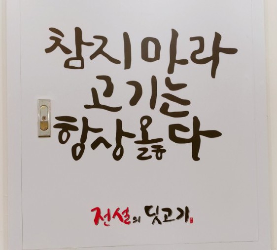 전설의딧고기 이미지