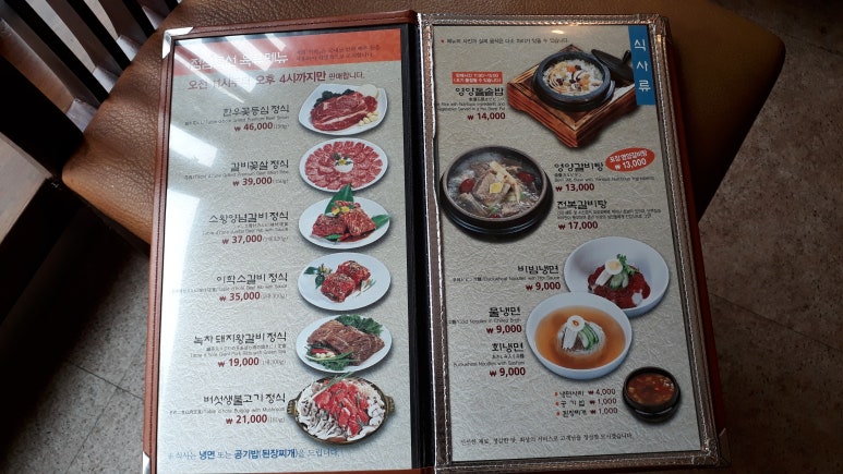 이학갈비 이미지