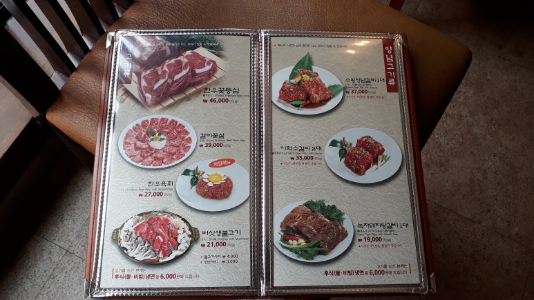 이학갈비 이미지