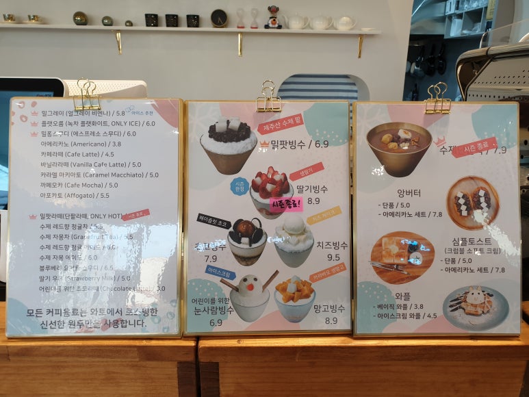 밀팟제주 이미지