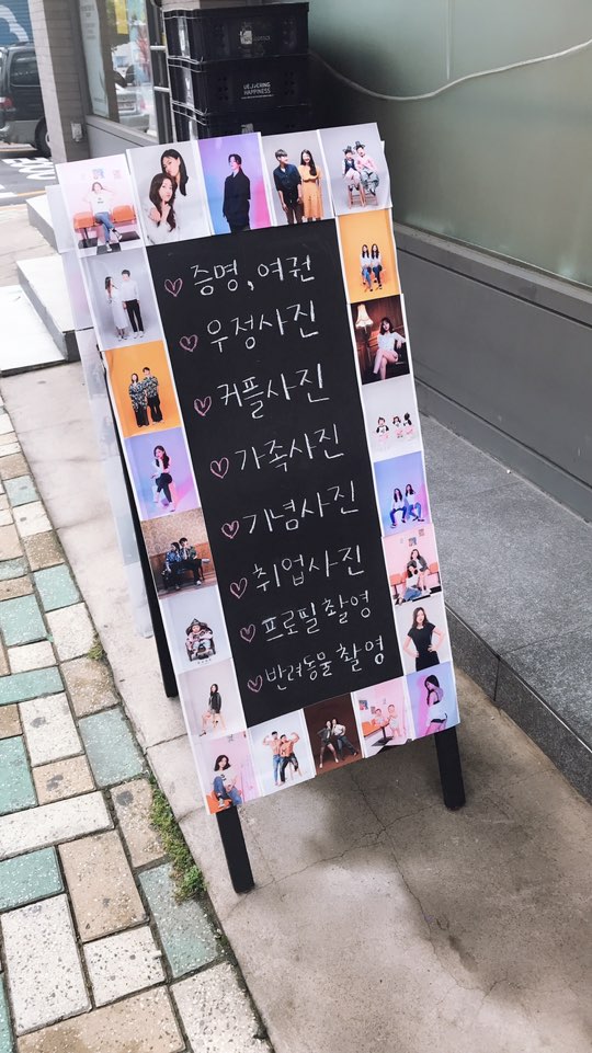 신용사진관 이미지